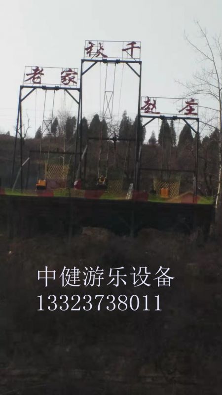 懸崖秋千游玩過(guò)程中存在哪些風(fēng)險(xiǎn)？